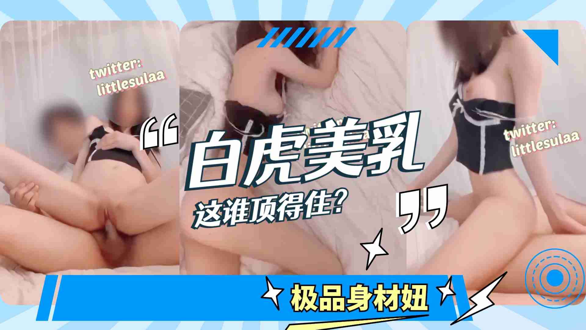 操碰人人操人人摸