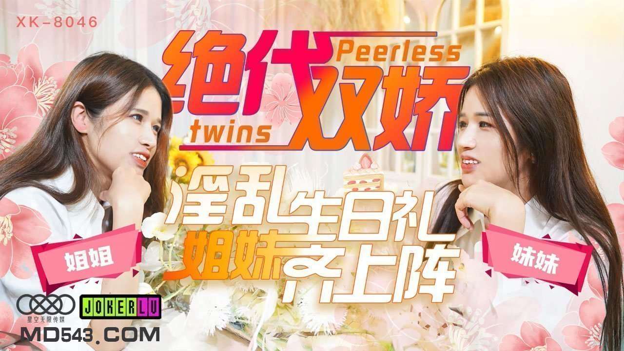 狠狠综合久久久综合网