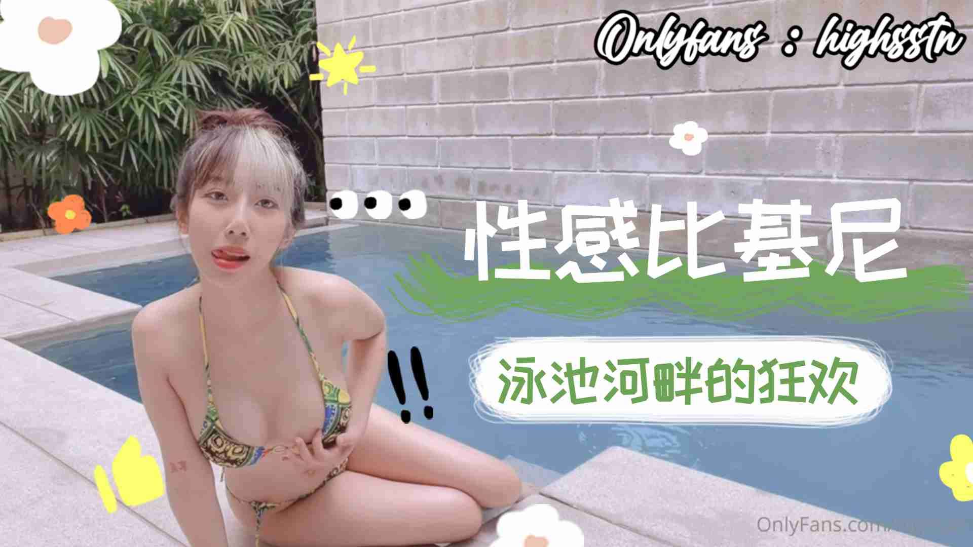 国产免费又黄又爽又色刺激视频